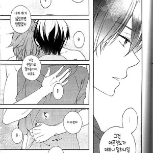 [cartoon-tv (uyu)] Free! dj – Our First XXX [KR] – Gay Manga sex 18