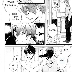 [cartoon-tv (uyu)] Free! dj – Our First XXX [KR] – Gay Manga sex 27