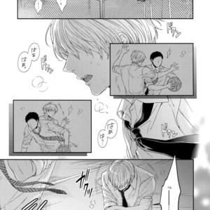 [Karaage Of The Year (Karaage Muchio)] Kuroko no Basuke dj – BLUE HOLE [JP] – Gay Manga sex 8