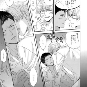 [Karaage Of The Year (Karaage Muchio)] Kuroko no Basuke dj – BLUE HOLE [JP] – Gay Manga sex 48
