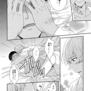 [Karaage Of The Year (Karaage Muchio)] Kuroko no Basuke dj – BLUE HOLE [JP] – Gay Manga sex 55
