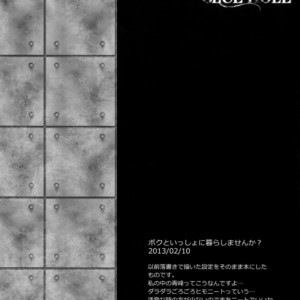[Karaage Of The Year (Karaage Muchio)] Kuroko no Basuke dj – BLUE HOLE [JP] – Gay Manga sex 61