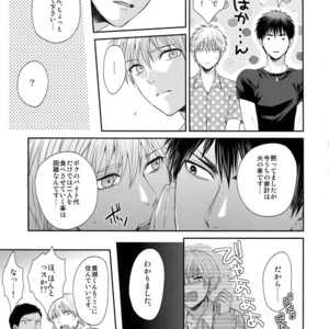 [Karaage Of The Year (Karaage Muchio)] Kuroko no Basuke dj – BLUE HOLE [JP] – Gay Manga sex 70