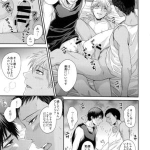 [Karaage Of The Year (Karaage Muchio)] Kuroko no Basuke dj – BLUE HOLE [JP] – Gay Manga sex 82