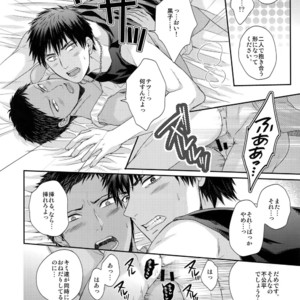 [Karaage Of The Year (Karaage Muchio)] Kuroko no Basuke dj – BLUE HOLE [JP] – Gay Manga sex 83