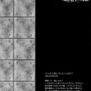 [Karaage Of The Year (Karaage Muchio)] Kuroko no Basuke dj – BLUE HOLE [JP] – Gay Manga sex 91