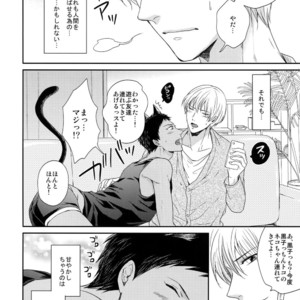 [Karaage Of The Year (Karaage Muchio)] Kuroko no Basuke dj – BLUE HOLE [JP] – Gay Manga sex 103