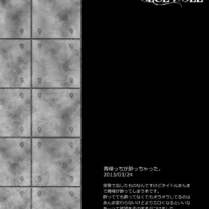 [Karaage Of The Year (Karaage Muchio)] Kuroko no Basuke dj – BLUE HOLE [JP] – Gay Manga sex 105
