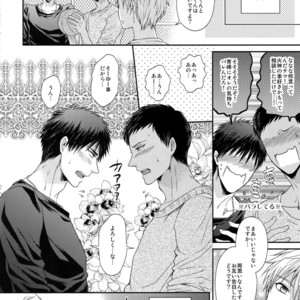 [Karaage Of The Year (Karaage Muchio)] Kuroko no Basuke dj – BLUE HOLE [JP] – Gay Manga sex 117