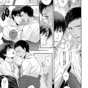 [Karaage Of The Year (Karaage Muchio)] Kuroko no Basuke dj – BLUE HOLE [JP] – Gay Manga sex 122