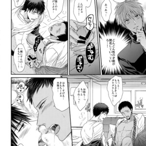 [Karaage Of The Year (Karaage Muchio)] Kuroko no Basuke dj – BLUE HOLE [JP] – Gay Manga sex 125