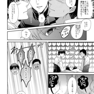 [Karaage Of The Year (Karaage Muchio)] Kuroko no Basuke dj – BLUE HOLE [JP] – Gay Manga sex 129