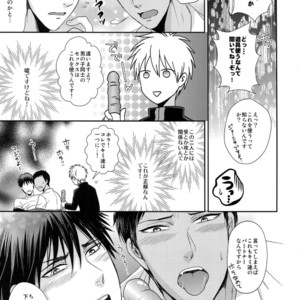 [Karaage Of The Year (Karaage Muchio)] Kuroko no Basuke dj – BLUE HOLE [JP] – Gay Manga sex 134