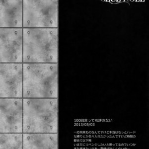 [Karaage Of The Year (Karaage Muchio)] Kuroko no Basuke dj – BLUE HOLE [JP] – Gay Manga sex 143