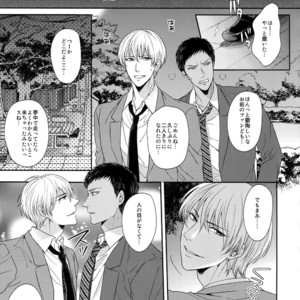 [Karaage Of The Year (Karaage Muchio)] Kuroko no Basuke dj – BLUE HOLE [JP] – Gay Manga sex 144