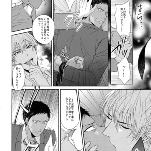 [Karaage Of The Year (Karaage Muchio)] Kuroko no Basuke dj – BLUE HOLE [JP] – Gay Manga sex 147