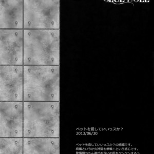 [Karaage Of The Year (Karaage Muchio)] Kuroko no Basuke dj – BLUE HOLE [JP] – Gay Manga sex 157