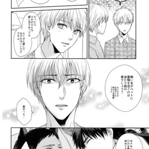 [Karaage Of The Year (Karaage Muchio)] Kuroko no Basuke dj – BLUE HOLE [JP] – Gay Manga sex 173