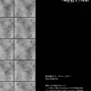 [Karaage Of The Year (Karaage Muchio)] Kuroko no Basuke dj – BLUE HOLE [JP] – Gay Manga sex 175