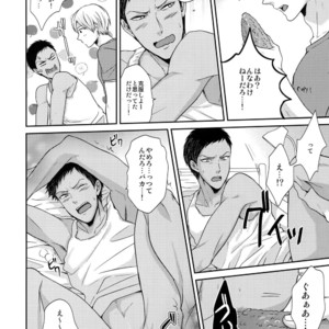 [Karaage Of The Year (Karaage Muchio)] Kuroko no Basuke dj – BLUE HOLE [JP] – Gay Manga sex 177