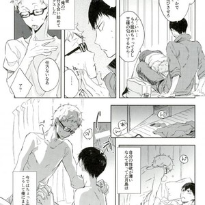 [Udon ni Soba (TEMPURA Tamao)] boku no ore no – Haikyuu!! dj [JP] – Gay Manga sex 5