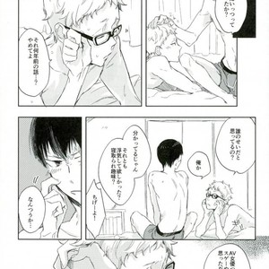 [Udon ni Soba (TEMPURA Tamao)] boku no ore no – Haikyuu!! dj [JP] – Gay Manga sex 7