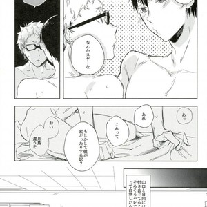 [Udon ni Soba (TEMPURA Tamao)] boku no ore no – Haikyuu!! dj [JP] – Gay Manga sex 9