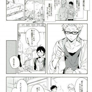 [Udon ni Soba (TEMPURA Tamao)] boku no ore no – Haikyuu!! dj [JP] – Gay Manga sex 11