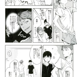 [Udon ni Soba (TEMPURA Tamao)] boku no ore no – Haikyuu!! dj [JP] – Gay Manga sex 15