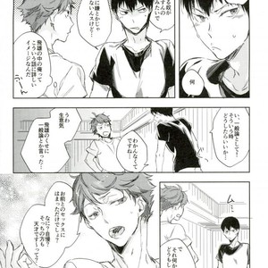 [Udon ni Soba (TEMPURA Tamao)] boku no ore no – Haikyuu!! dj [JP] – Gay Manga sex 16