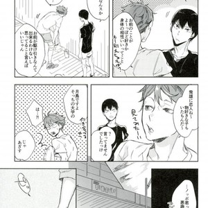 [Udon ni Soba (TEMPURA Tamao)] boku no ore no – Haikyuu!! dj [JP] – Gay Manga sex 17