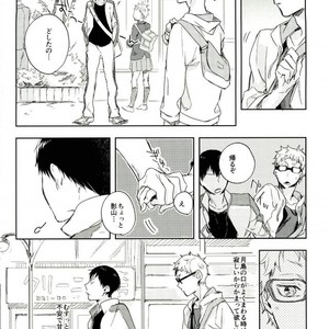 [Udon ni Soba (TEMPURA Tamao)] boku no ore no – Haikyuu!! dj [JP] – Gay Manga sex 18