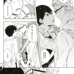 [Udon ni Soba (TEMPURA Tamao)] boku no ore no – Haikyuu!! dj [JP] – Gay Manga sex 20