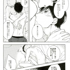[Udon ni Soba (TEMPURA Tamao)] boku no ore no – Haikyuu!! dj [JP] – Gay Manga sex 22