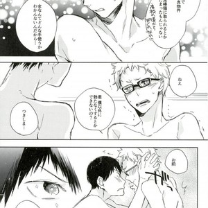 [Udon ni Soba (TEMPURA Tamao)] boku no ore no – Haikyuu!! dj [JP] – Gay Manga sex 23