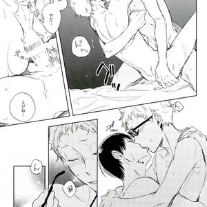 [Udon ni Soba (TEMPURA Tamao)] boku no ore no – Haikyuu!! dj [JP] – Gay Manga sex 25