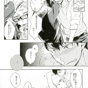 [Udon ni Soba (TEMPURA Tamao)] boku no ore no – Haikyuu!! dj [JP] – Gay Manga sex 26