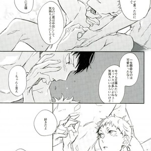 [Udon ni Soba (TEMPURA Tamao)] boku no ore no – Haikyuu!! dj [JP] – Gay Manga sex 27