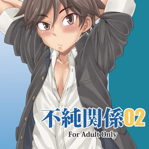 Gay Manga - [Kanbayashi Takaki (Datsuryoku Kenkyuukai)] Fujun Kankei 2 [Eng] – Gay Manga