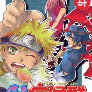 First impression & Sasuke of the Sharingan – Naruto dj [Eng] – Gay Manga thumbnail 001