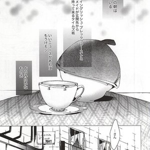 [Brut Yoshikawa] Lieber Der Tod – Ace Attorney dj [JP] – Gay Manga sex 2