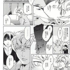 [Brut Yoshikawa] Lieber Der Tod – Ace Attorney dj [JP] – Gay Manga sex 3
