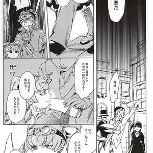[Brut Yoshikawa] Lieber Der Tod – Ace Attorney dj [JP] – Gay Manga sex 4