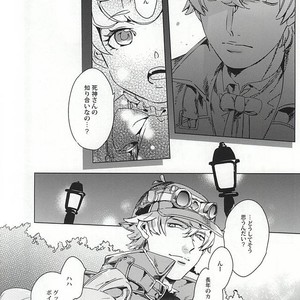 [Brut Yoshikawa] Lieber Der Tod – Ace Attorney dj [JP] – Gay Manga sex 5