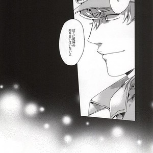 [Brut Yoshikawa] Lieber Der Tod – Ace Attorney dj [JP] – Gay Manga sex 6