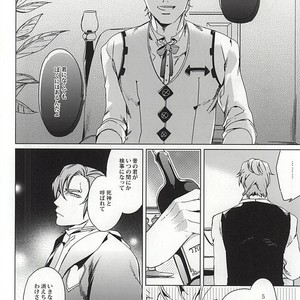 [Brut Yoshikawa] Lieber Der Tod – Ace Attorney dj [JP] – Gay Manga sex 11