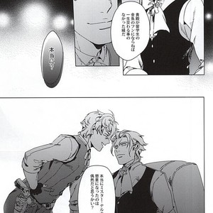 [Brut Yoshikawa] Lieber Der Tod – Ace Attorney dj [JP] – Gay Manga sex 12