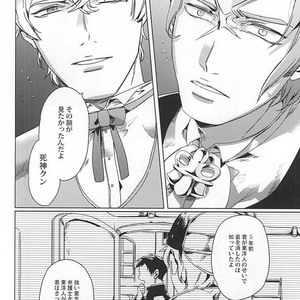 [Brut Yoshikawa] Lieber Der Tod – Ace Attorney dj [JP] – Gay Manga sex 13