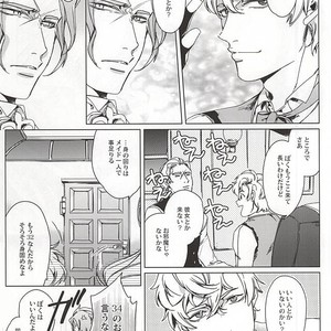 [Brut Yoshikawa] Lieber Der Tod – Ace Attorney dj [JP] – Gay Manga sex 14