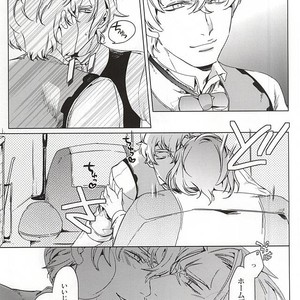 [Brut Yoshikawa] Lieber Der Tod – Ace Attorney dj [JP] – Gay Manga sex 16